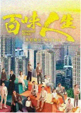 城南旧事封面