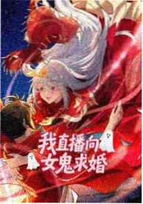 青竹书院漫画封面