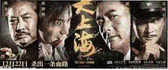 各平台热搜影视榜单聚合封面